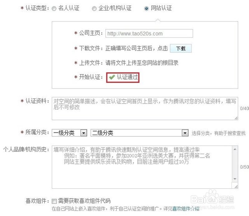企业展示门户:构建品牌形象的新窗口